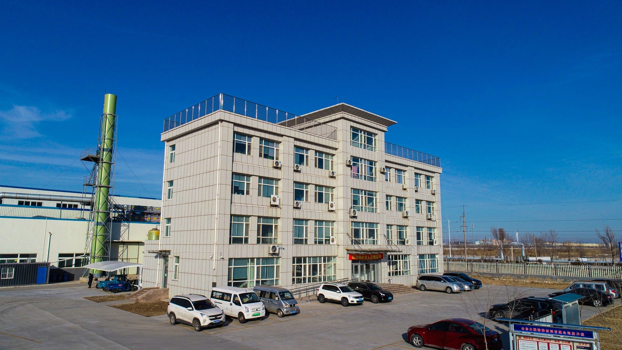 公司展示
