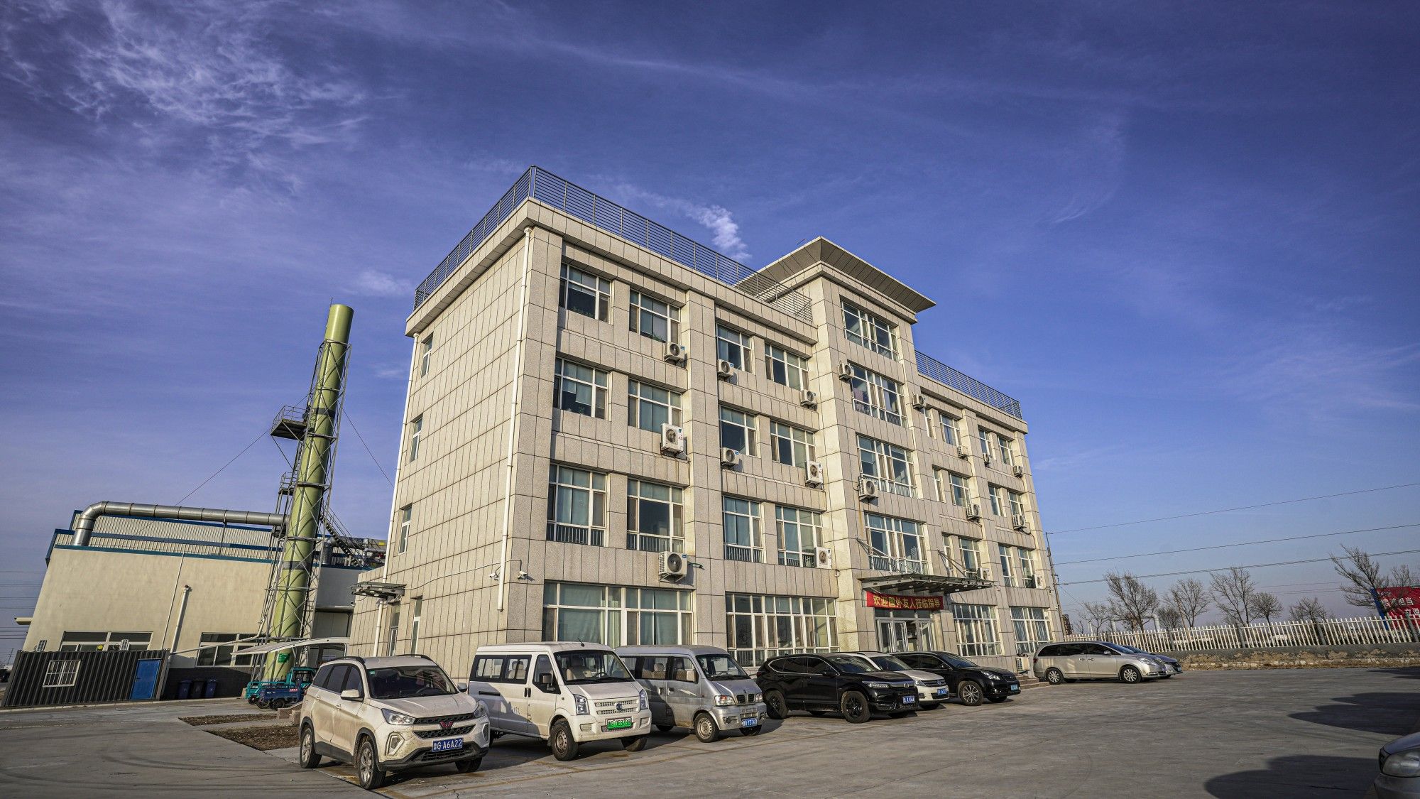 公司展示