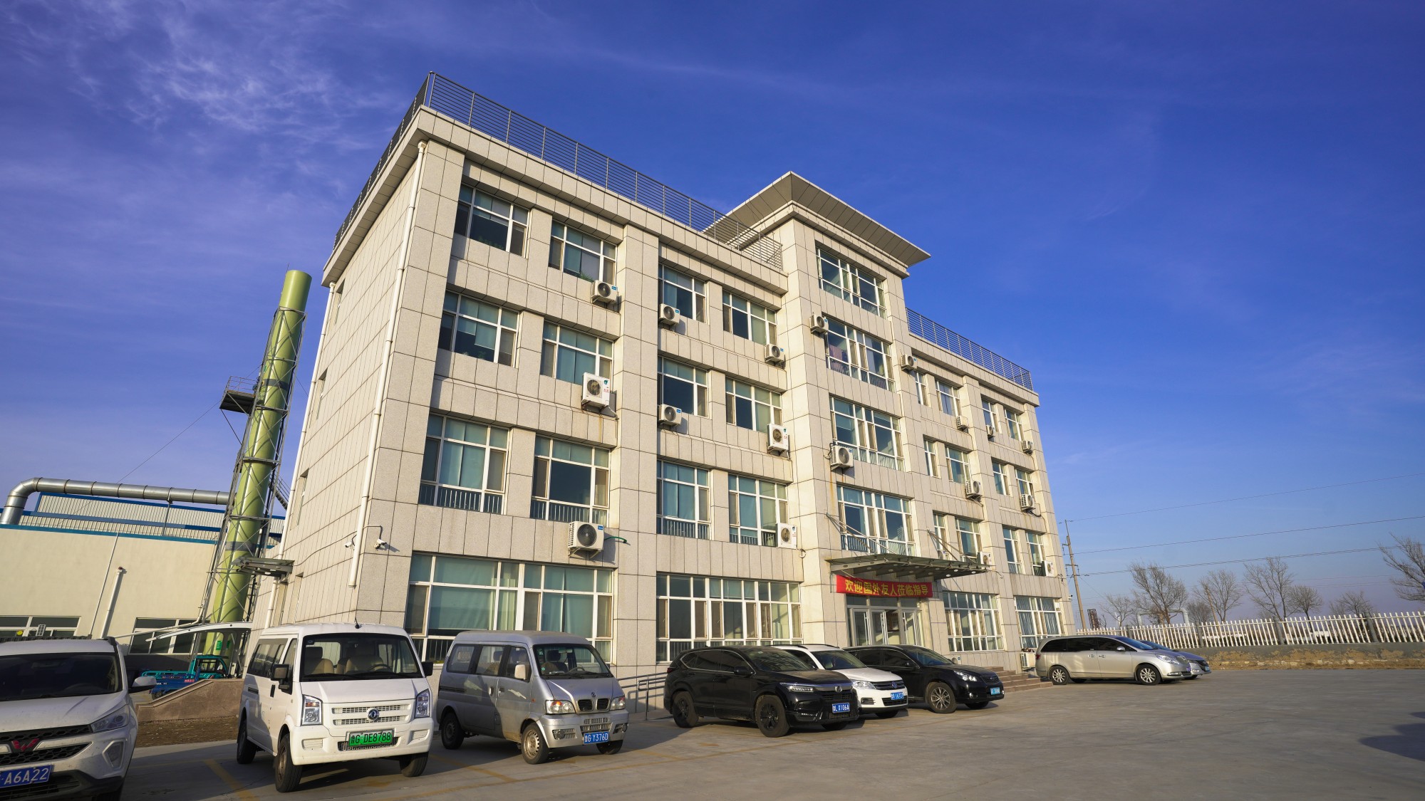 公司展示