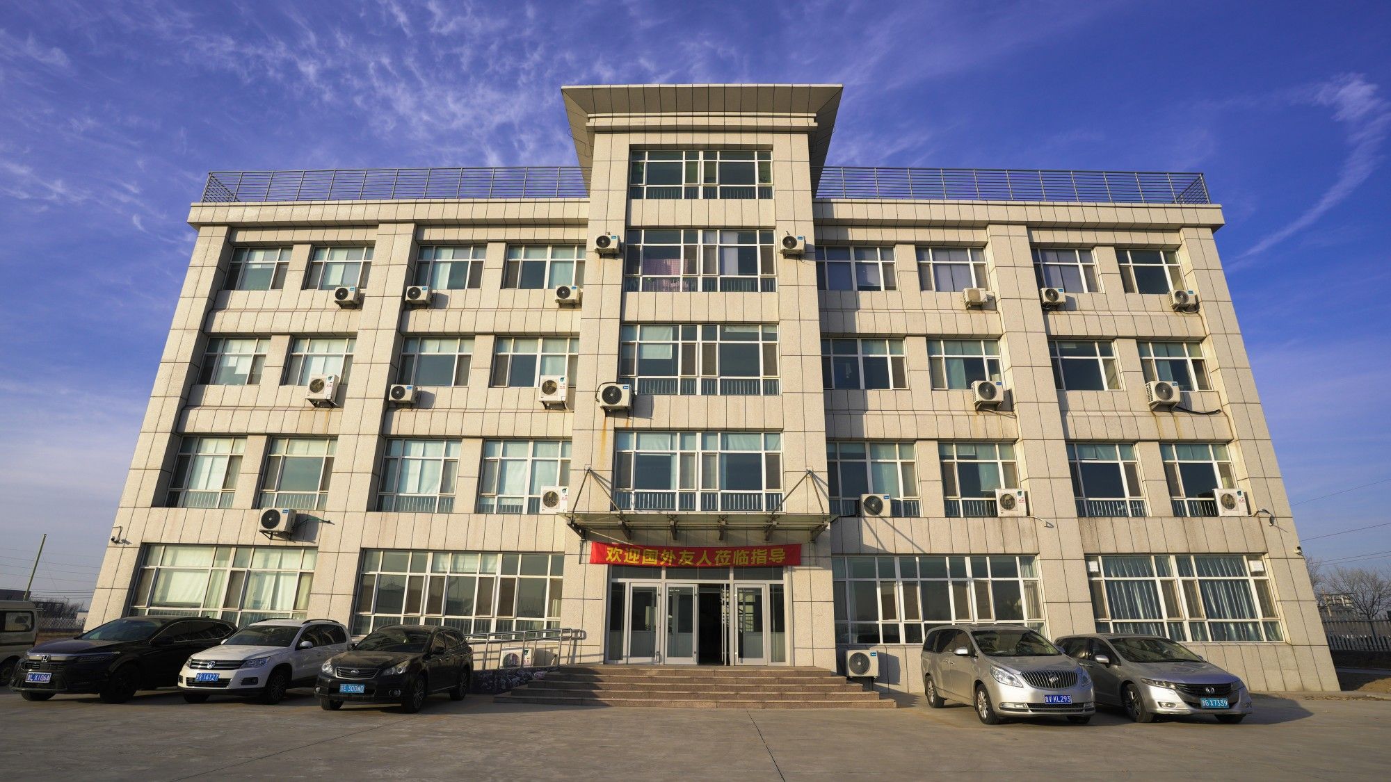 公司展示